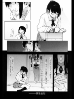VAGRANT_2