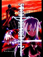 [比村乳業(仮)(比村奇石)] SWORD DANCERS 2 episode 2 “Red Showdown” (Fate／stay night)