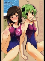 (同人誌) [漆黒のJ.P.S. ハッピーパラノイア (蓮見江蘭 和南城ジョアンナ)] One pi
