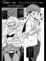 えっちぃ画像　男の娘90806