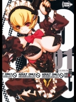 オリジナル クベルタ・ノアール付属18禁本 [希有馬屋]