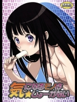 気になるモノは★しょーがない_2