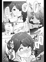 [高遠くろ助] 代理贖罪