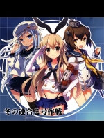 2418892(同人誌) (C85) [WIND MAIL， 猫の温泉冬，Island of Horizon (An2A，nyanya，H2SO4)] 冬の連合こ号作戦 (艦隊これくしょん-艦これ-)