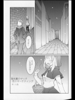 (C87) [にじいろすいしょう (七色)] マッチと春を売る少女