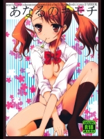 anakimo
