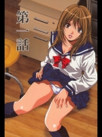 [尾山泰永]少女初体験リレー 第一話