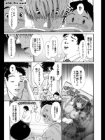 [椋蔵]ラブトライク ＃06（オリジナル) 
