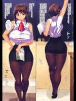 望月先生のヒミツ