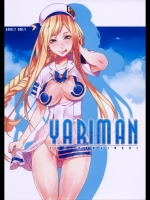 [ありすの宝箱(水龍敬)] YARIMAN (ARIA)