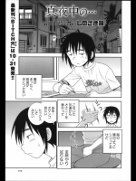 真夜中の・・・_2