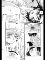 いもうともーど2
