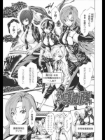 ガチ同人_74