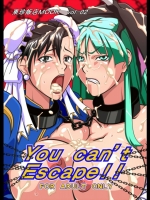 [東珍飯店]You can’t escape!!