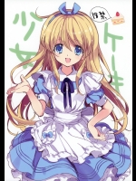 オリジナル_355