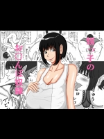 【巨乳】【叔母】エロ同人誌