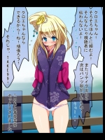 ロリCG366