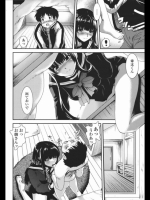 年上のお姉さん×小さい男の子【おねショタ】part52 その9