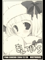 20120520-b2