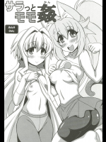 [りーず工房 (王者之風)] サラっとモモ姦 (ガンダムビルドダイバーズ)