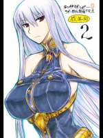 コピー本総集編不完全 2 (よろず)_3