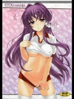 CLANNAD_11