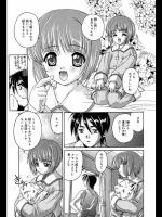 [芦俊] 上京物語