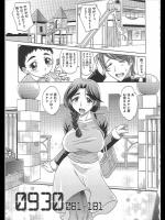 [高岡基文]081-181 オッパイガイッパイ.-