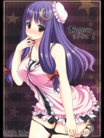 (C76)(同人誌) [Tengallonhat (かねた)] おでかけぱちぇ！ (東方)