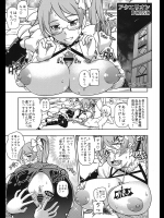 [ケンソウオガワ]アクエリオンPORNO
