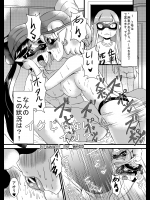 [Yukihana] Iku Jana Ika  (Splatoon)