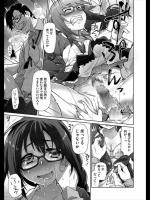 [緑のルーペ] エンゲージリング