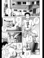 [あきやまけんた]つん★つん