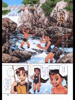 少年少女達の夏