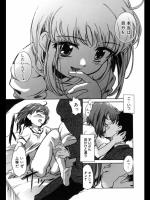 [ジェームスほたて] カフェ・アリスへようこそ