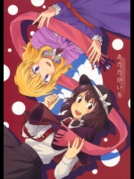 [四方山] あたたかい冬