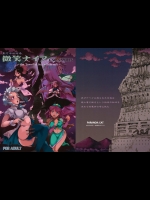 [PARANOIA CAT] 東方浮世絵巻 微笑ナイフEXPANSION_2