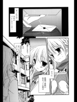 春 ら、ら、ら