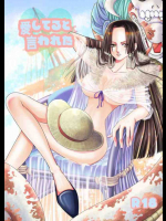 愛してると言われた