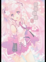 20120506051432