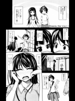 [シャチカマボコ] ちゅーにんぐ！_2