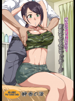 (C91) [静香の海 (武者小路静香)] 疲れたアイドルを狙う悪質セクハラマッサージ (アイドルマスター シンデレラガールズ)