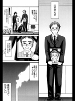 腐の遺伝子_2