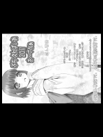 ぷち･えんぱいあ 2011 お～さかぁ