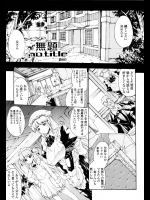 メイドが輪姦好きでその上目隠ししたまま逆レイプもこなす痴女変態！【エレクトさわる 同人誌・エロ漫画】