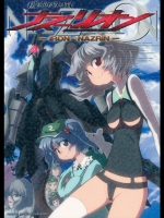 [クォロッサシ] 機動鉄鼠ナズーリオン～アイアンナズーリン～