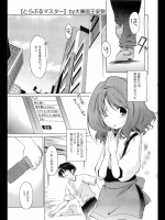 20120521190409