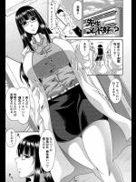 先生はメイド好き？_2