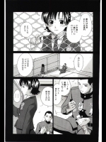 隣の晩ゴハン_3