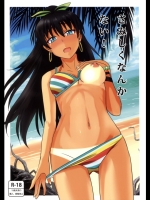 20130303005
